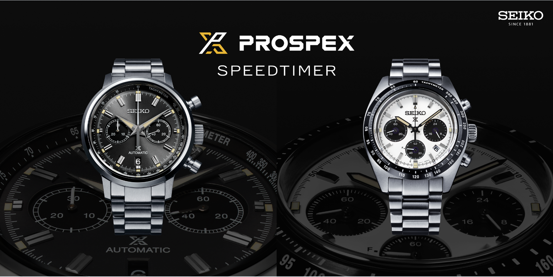 Seiko Banner unten